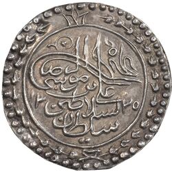 سکه نقره پولکی امام رضا (ع) 1319 - AU - مظفرالدین شاه