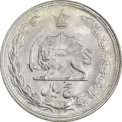 سکه 5 ریال 1338 (نازک) - MS65 - محمد رضا شاه