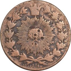 سکه 100 دینار 1299 - ارور 9 تاریخ مکرر - VF25 - ناصرالدین شاه