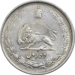 سکه 10 ریال 1325 - AU58 - محمد رضا شاه