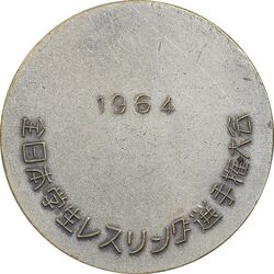 مدال برنز کشتی 1964 - EF - ژاپن