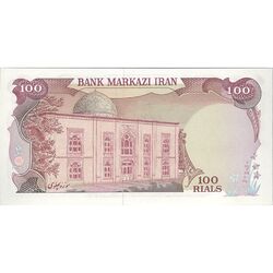 اسکناس 100 ریال (یگانه - خوش کیش) - تک - UNC63 - محمد رضا شاه
