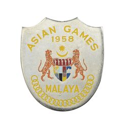 نشان بازیهای آسیایی 1958 مالایا - AU - مالزی