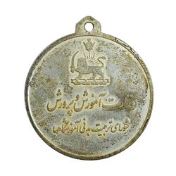 مدال آویز ورزشی نقره ای پینگ پنگ - وزارت آموزش و پرورش - EF - محمد رضا شاه