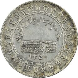 مدال یادبود نقره منشور کوروش بزرگ 1350 - AU - محمد رضا شاه