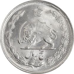 سکه 5 ریال 1340 - MS65 - محمد رضا شاه