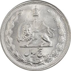 سکه 5 ریال 1340 - MS62 - محمد رضا شاه