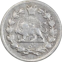سکه ربعی 1327 - EF40 - محمد علی شاه