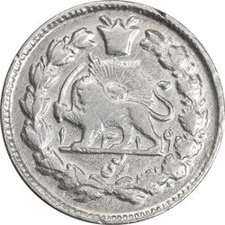 سکه ربعی 1319 - EF40 - مظفرالدین شاه