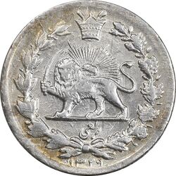 سکه ربعی 1329 دایره بزرگ - MS61 - احمد شاه