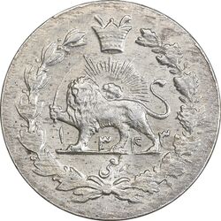 سکه ربعی 1343 دایره کوچک - MS63 - احمد شاه