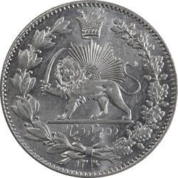 سکه 2000 دینار 1330 خطی - شیر متفاوت - MS64 - احمد شاه