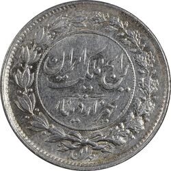 سکه 1000 دینار 1304 رایج - MS62 - رضا شاه
