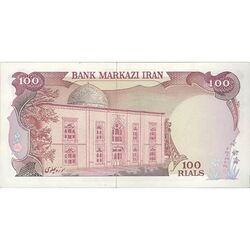 اسکناس 100 ریال (یگانه - خوش کیش) - تک - UNC62 - محمد رضا شاه