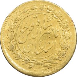 سکه طلا 5000 دینار 1299 تصویری - AU - ناصرالدین شاه
