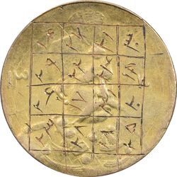سکه طلا 5000 دینار 1320 تصویری - VF35 - مظفرالدین شاه