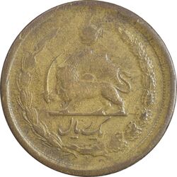 سکه 25 دینار (یک ریال) 1329 - قالب اشتباه - VF30 - محمد رضا شاه
