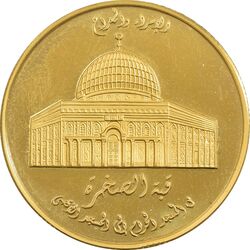 مدال طلا یادبود مسجد الاقصی - PF64 - جمهوری سومالی