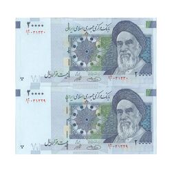 اسکناس 20000 ریال (حسینی - شیبانی) تصویر بزرگ - امضا بزرگ - جفت - UNC63 - جمهوری اسلامی