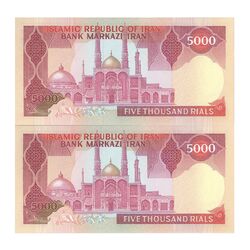 اسکناس 5000 ریال (بنی صدر - نوبری) - جفت - UNC64 - جمهوری اسلامی