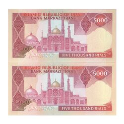 اسکناس 5000 ریال (بنی صدر - نوبری) - جفت - UNC63 - جمهوری اسلامی