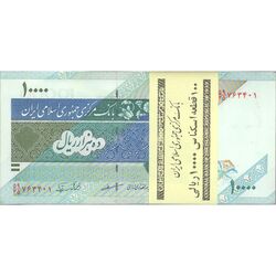 بسته اسکناس 10000 ریال امام (مظاهری - نوربخش) - UNC - جمهوری اسلامی