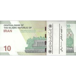 بسته اسکناس 100000 ریال (دژپسند - همتی) یک یکم - UNC - جمهوری اسلامی