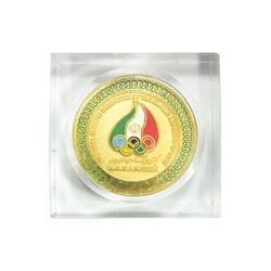 مدال کمیته المپیک - UNC - جمهوری اسلامی