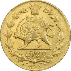 سکه دو پهلوی 1305 خطی - MS61 - رضا شاه