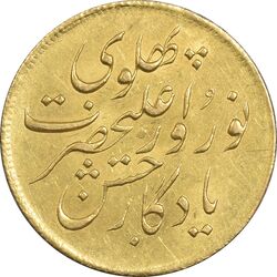 سکه طلا 1 تومان 1305 جشن نوروز - MS61 - رضا شاه