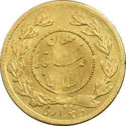 سکه طلا 5000 دینار 1335 تصویری - MS62 - احمد شاه