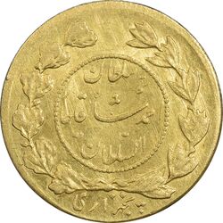 سکه طلا 5000 دینار 1341 تصویری - MS61 - احمد شاه