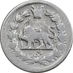 سکه ربعی 1326 - VF30 - محمد علی شاه