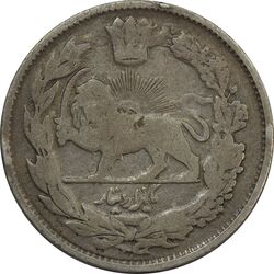 سکه 1000 دینار 1344/1 (سورشارژ تاریخ) - F - احمد شاه