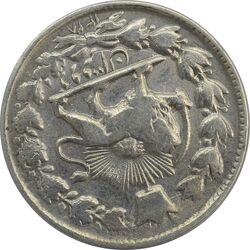 سکه 2 قران 1328 (چرخش 170 درجه) - VF20 - احمد شاه