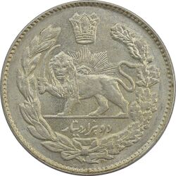 سکه 2000 دینار 1332 تصویری - MS63 - احمد شاه