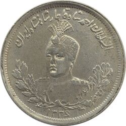 سکه 2000 دینار 1336 تصویری (بدون یقه) - EF40 - احمد شاه
