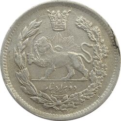 سکه 2000 دینار 1336 تصویری (بدون یقه) - EF40 - احمد شاه