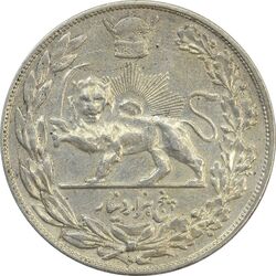 سکه 5000 دینار 1308 تصویری - EF40 - رضا شاه