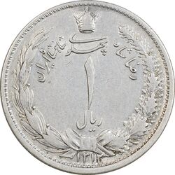 سکه 1 ریال 1312 - VF35 - رضا شاه