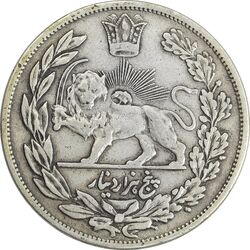 سکه 5000 دینار 1327 - VF30 - محمد علی شاه