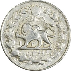 سکه 2 قران 1322 - بدون کنگره - AU55 - مظفرالدین شاه