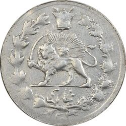 سکه شاهی 1303 - AU55 - ناصرالدین شاه