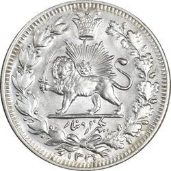 سکه 1000 دینار 1330 خطی - سایز بزرگ - MS64 - احمد شاه