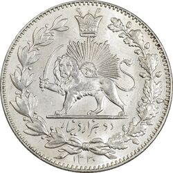 سکه 2000 دینار 1330 خطی - شیر متفاوت - MS62 - احمد شاه