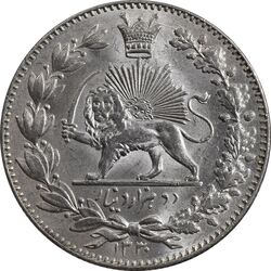 سکه 2000 دینار 1330 خطی - شیر متفاوت - MS62 - احمد شاه