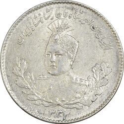 سکه 500 دینار 1333 تصویری - AU58 - احمد شاه