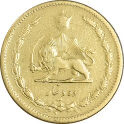 سکه 10 دینار 1315 - VF35 - رضا شاه