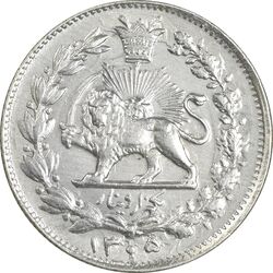 سکه 1000 دینار 1305 خطی - MS63 - رضا شاه