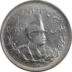 سکه 2000 دینار 1308 تصویری - چرخش 45 درجه - MS62 - رضا شاه